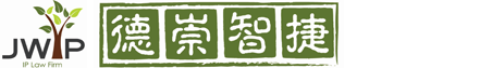 北京德崇智捷知識(shí)產(chǎn)權(quán)代理有限公司