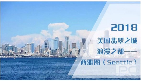        漫游 INTA 2018 ∣ 德崇智捷 in America\